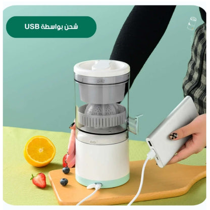 CITRUS JUICER PRO™  عصارة فواكه محمولة